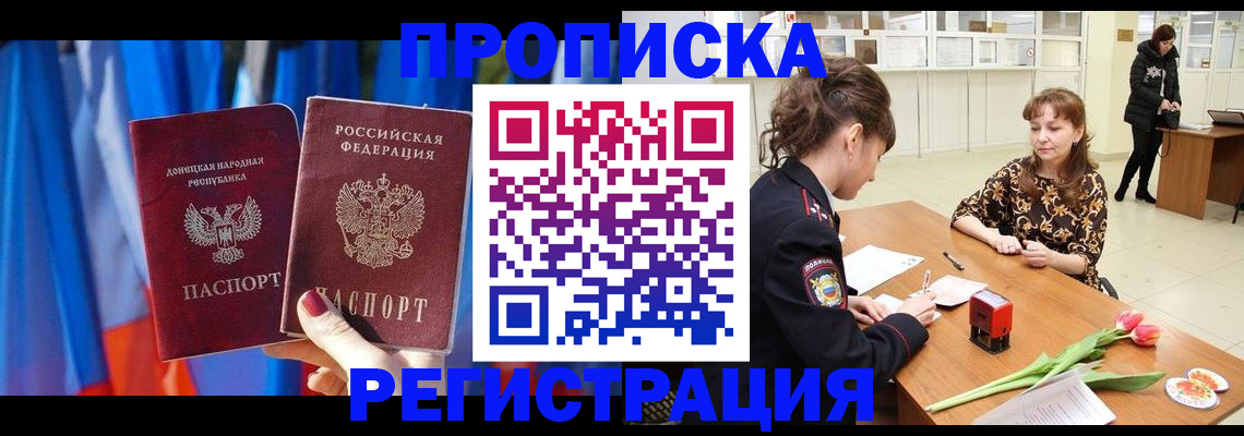 временная регистрация собственник в Алексине