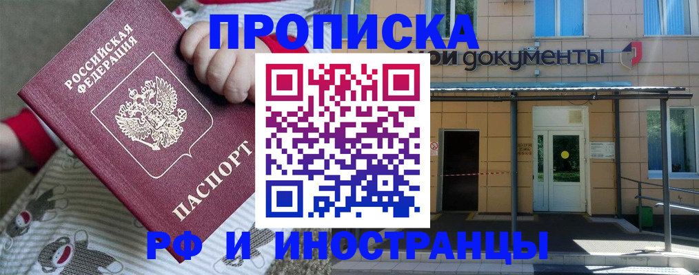 пропишу в квартире в Алексине