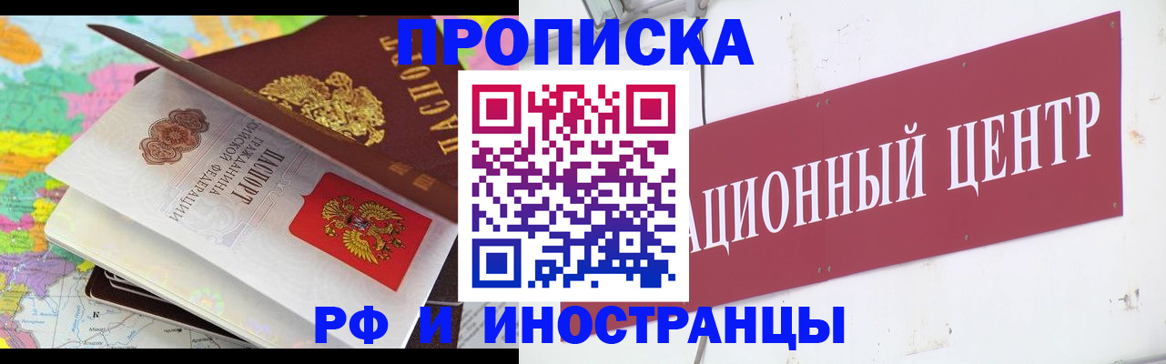 пропишу в квартире в Алексине
